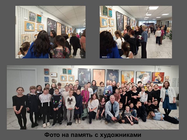 Тепло родного дома