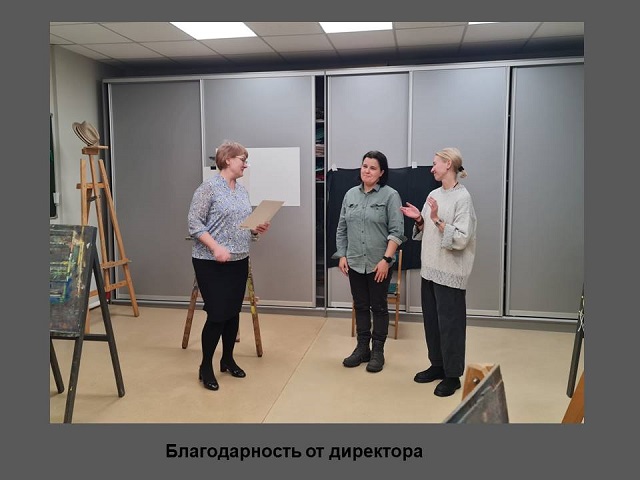 Тепло родного дома