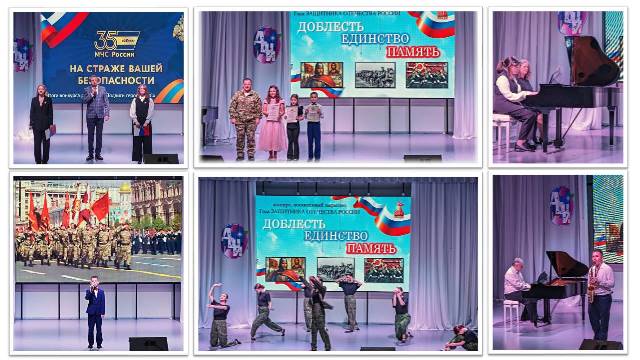 Доблесть, единство, память