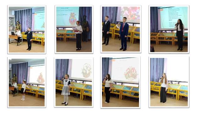 День матери