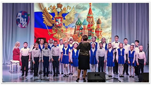 Доблесть, единство, память