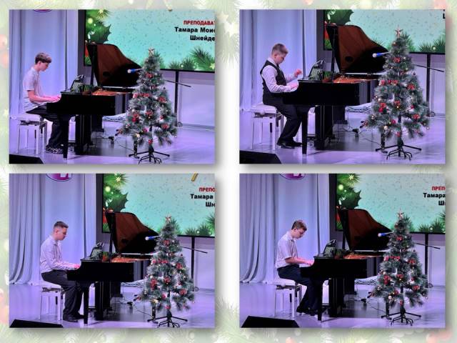 Новогодний подарок