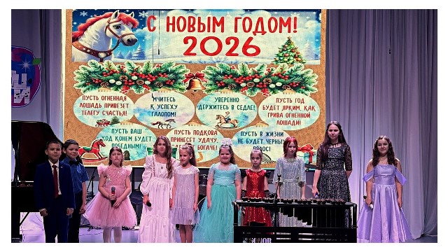 Слайд1 Концерт