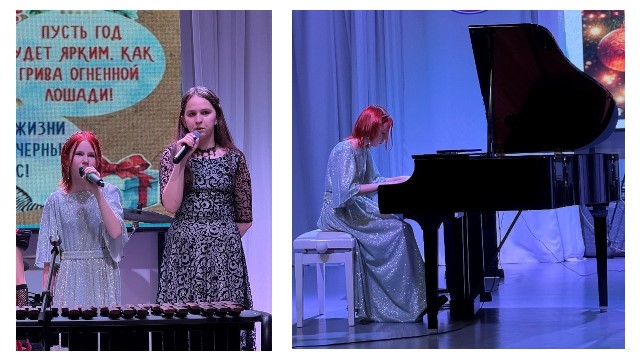 Слайд2 Концерт