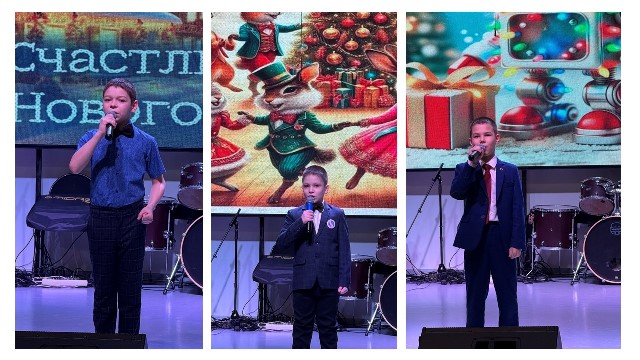 Слайд4 Концерт