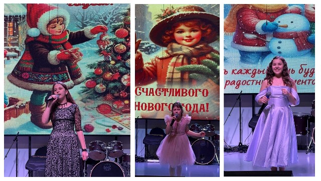 Слайд5 Концерт