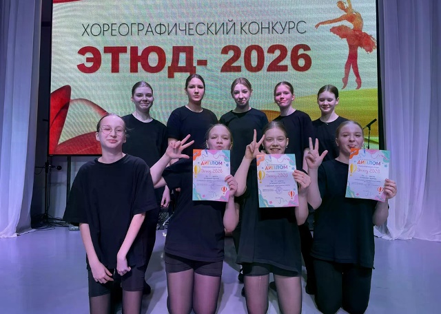 2 От идеи к танцу