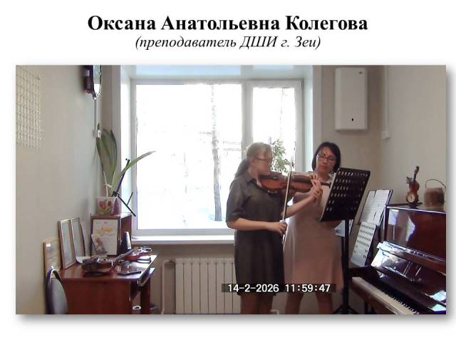 Слайд3 открытые уроки