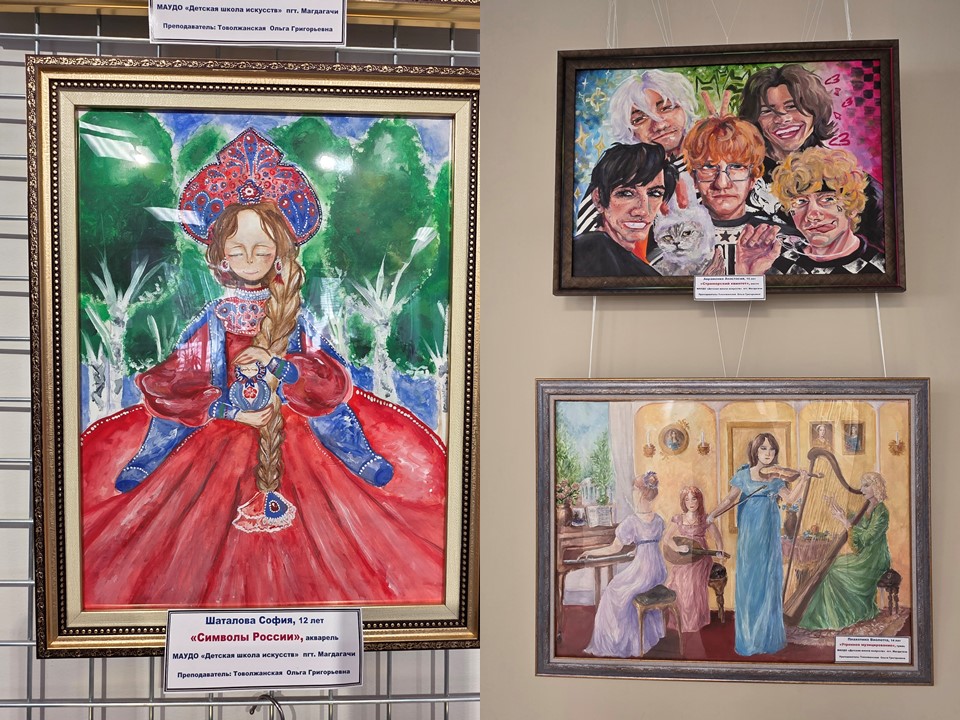 Слайд4 выставка