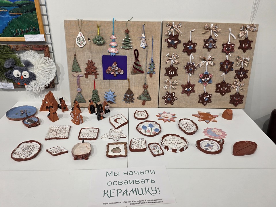 Слайд7 выставка