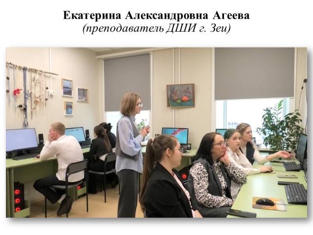 Слайд7 открытые уроки