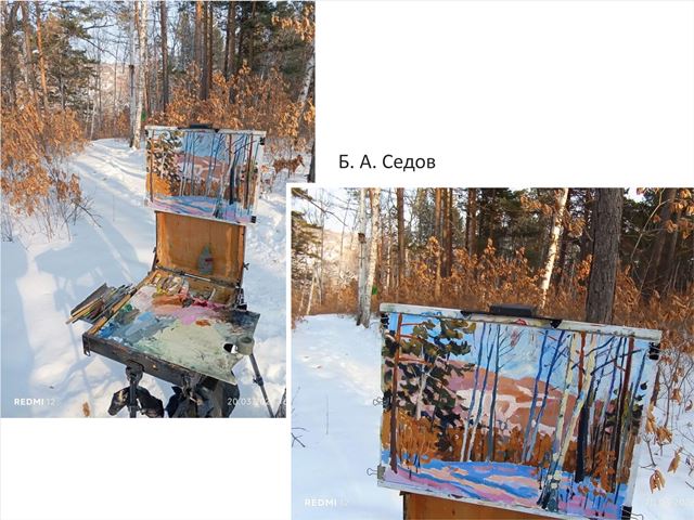 2 Первый весенний пленэр 2026