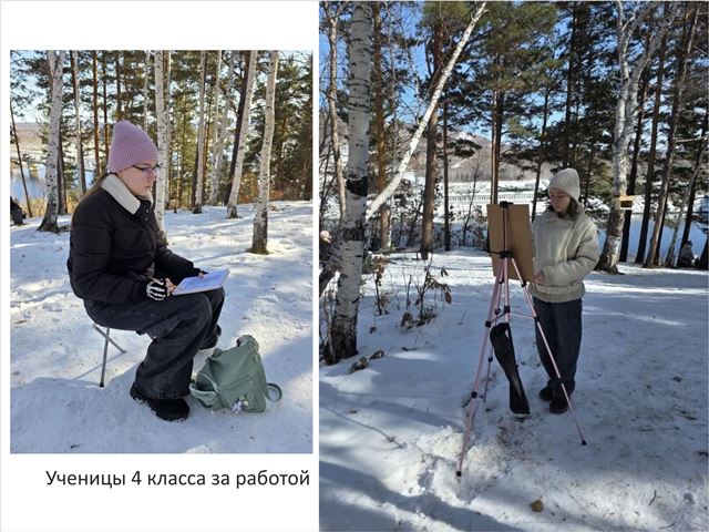 5 Первый весенний пленэр 2026