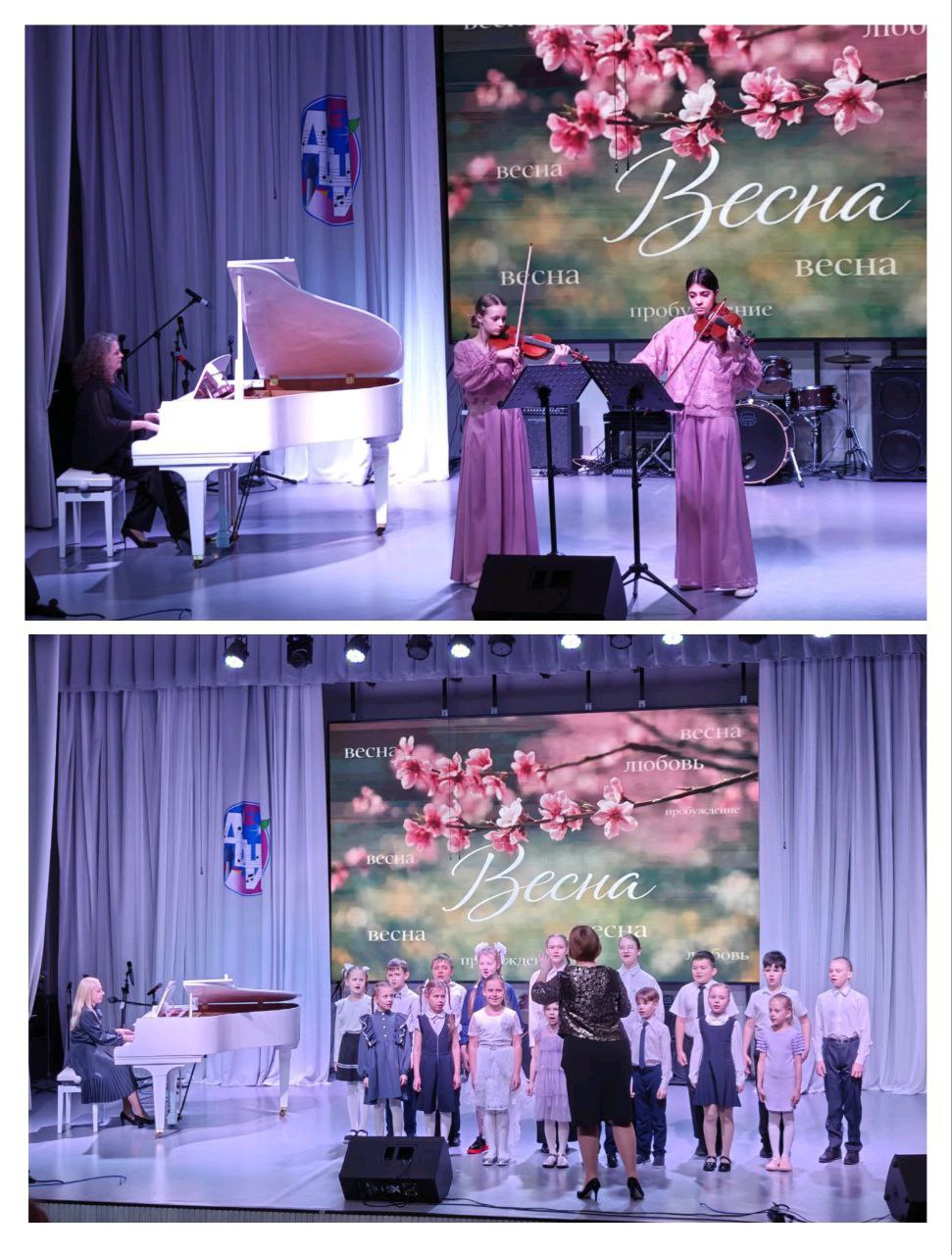 Кантабиле весны