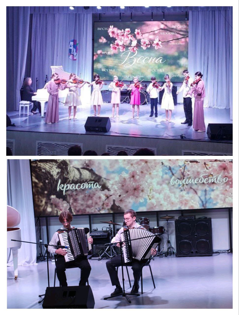 Кантабиле весны