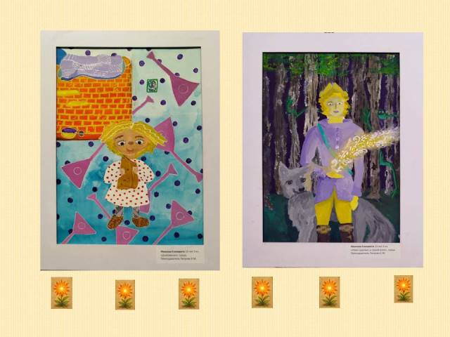 Слайд7 В гостях у сказки