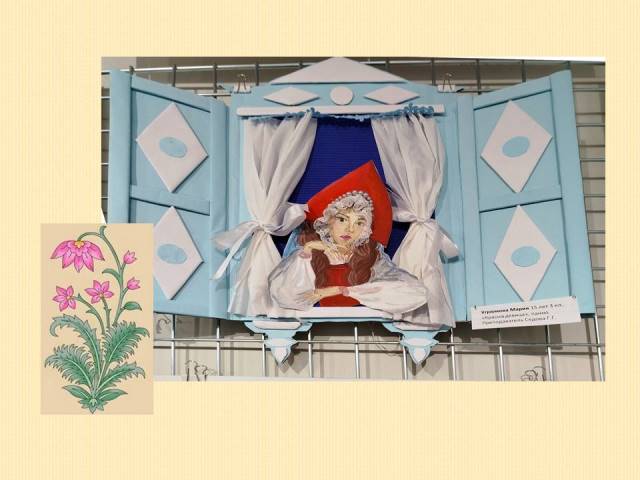 Слайд8 В гостях у сказки