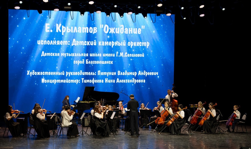 кампанелла