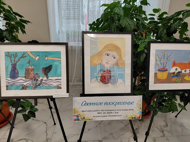 Апрельские выставки