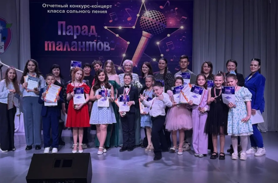 Парад талантов