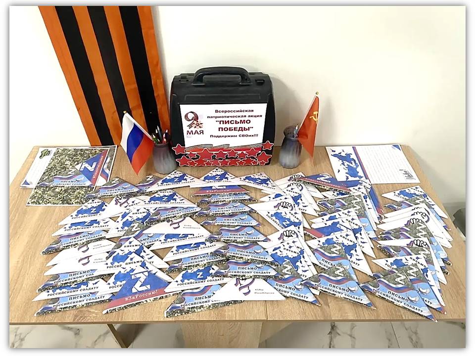 акция