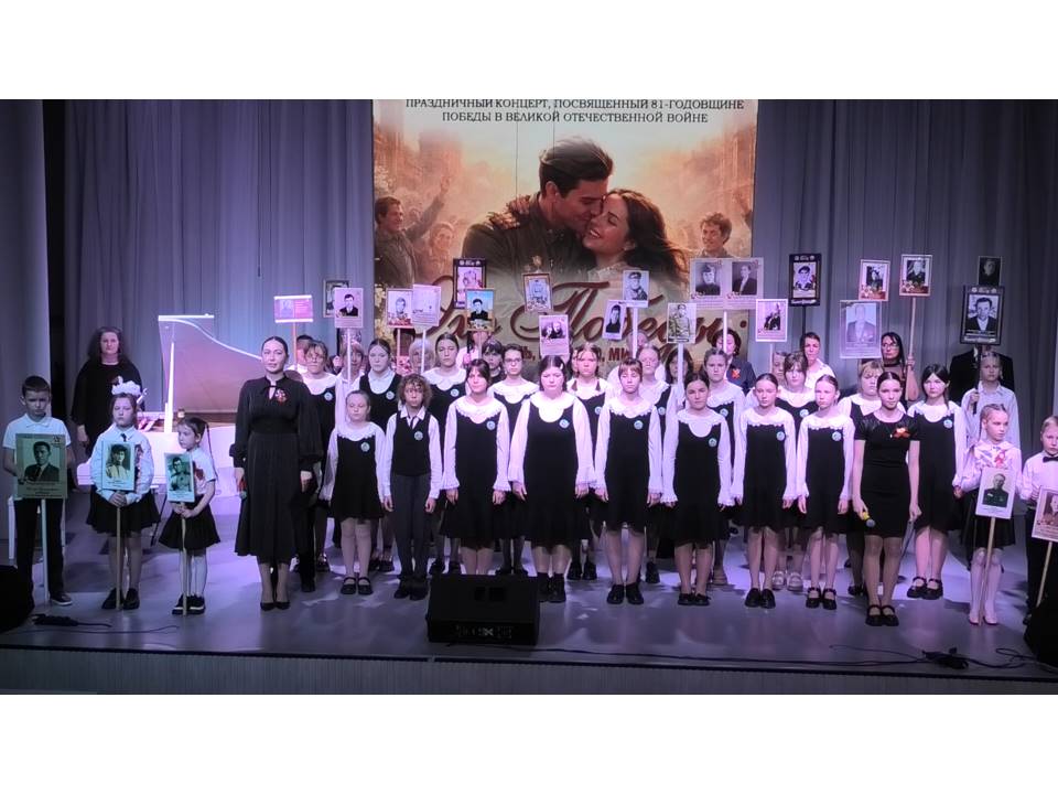 День победы