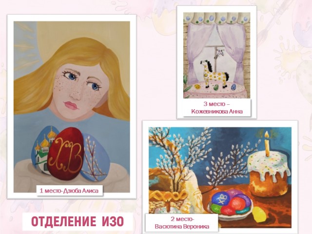 Праздничный праздник