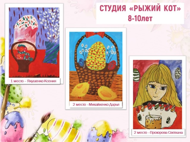 Праздничный праздник