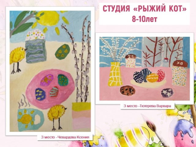 Праздничный праздник