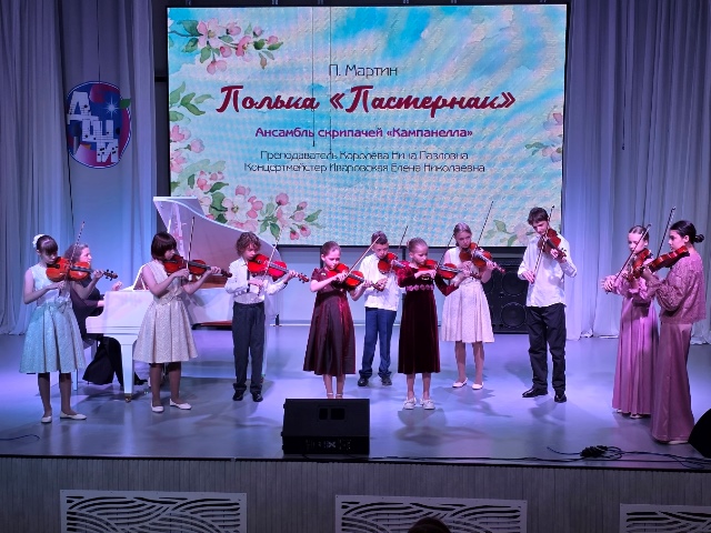 концерт