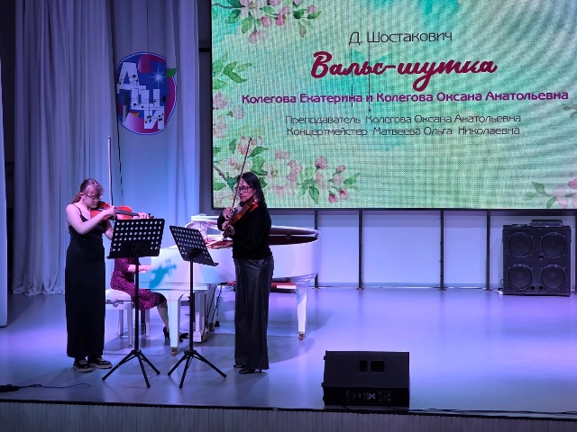 концерт