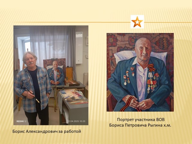 Седов