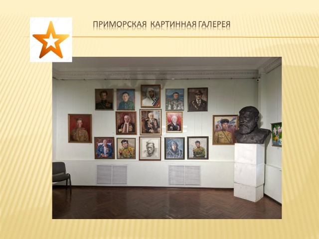 Седов